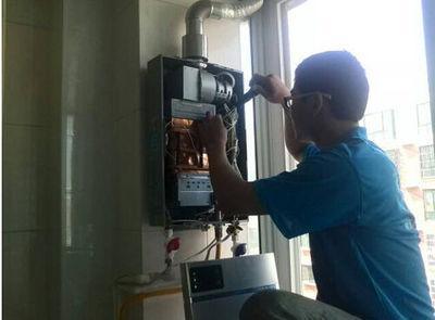 阳泉市名气热水器上门维修案例